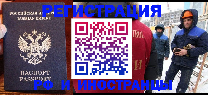 регистрация для дет. сада в Волжске
