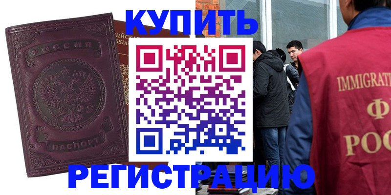 регистрация для школы в Волжске